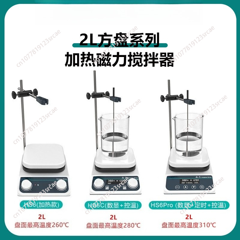 Mieszadło magnetyczne 20L z fu – Lab Magnetic Stirrer Hot Plate recenzja i cena